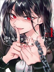 精选韩漫